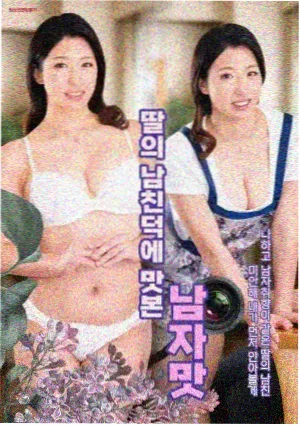 海豚湾恋人完整版在线观看